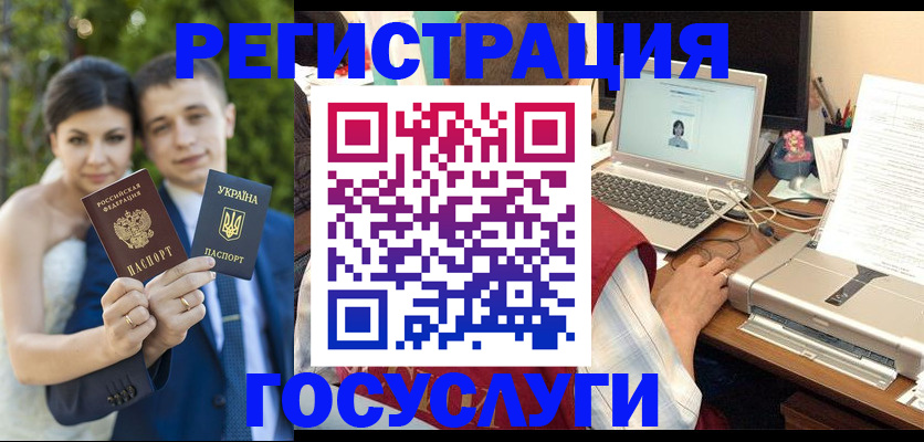 временная регистрация недорого в Сясьстрое
