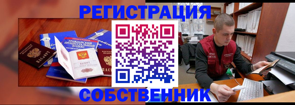 форма 3 в Сясьстрое