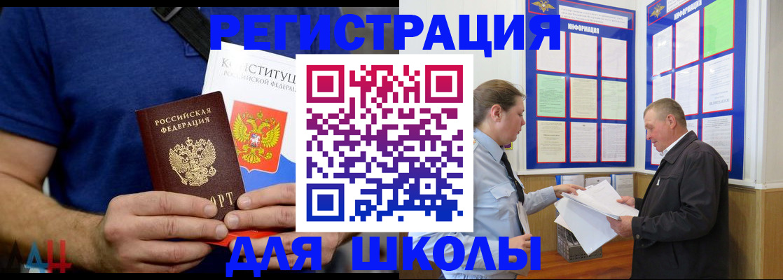 прописка в квартире в Сясьстрое