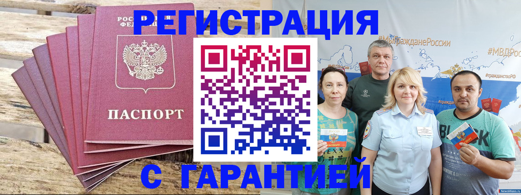 регистрация для школы в Сясьстрое